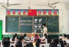 双减提高课堂教学和课后服务质量有用减